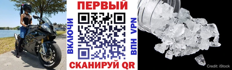 АМФ VHQ наркошоп Судак
