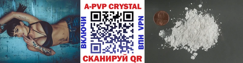 даркнет сайт  Судак  APVP мука 