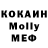 Кодеиновый сироп Lean Purple Drank Inst: sasha.evsta