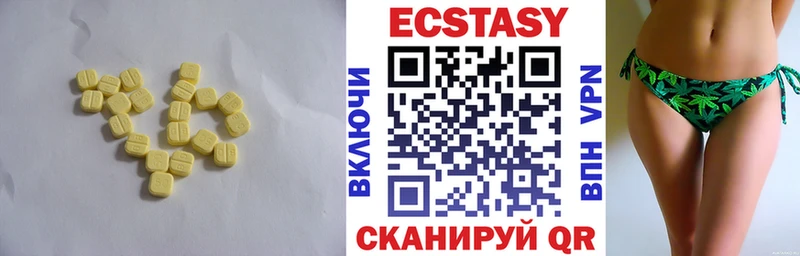 закладка  Судак  ЭКСТАЗИ Punisher 
