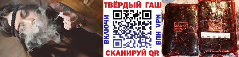 ГАШИШ хэш  Судак 