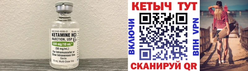 OMG   Судак  Кетамин ketamine 