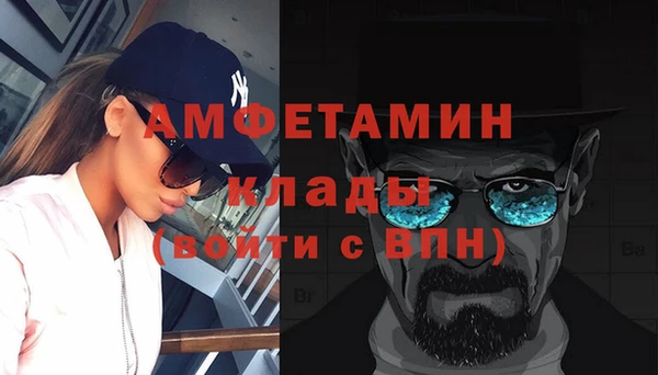 прущие грибы Армянск