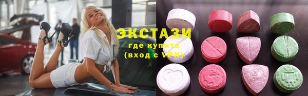 прущие грибы Армянск