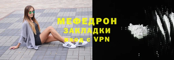 бутик Аркадак