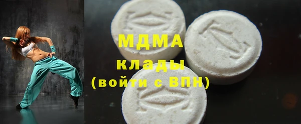 гашишное масло Арсеньев