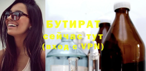 гашишное масло Арсеньев