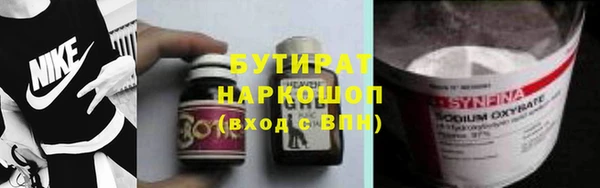 бутик Аркадак