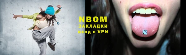 прущие грибы Армянск