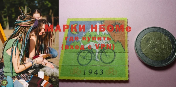 гашишное масло Арсеньев