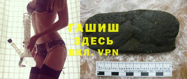бутик Аркадак