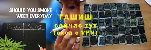 бутик Аркадак