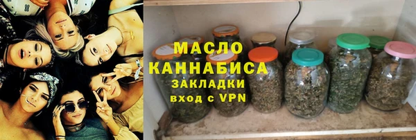гашишное масло Алексин