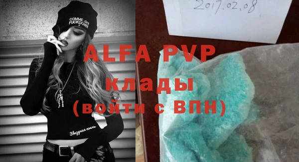 гашишное масло Арсеньев
