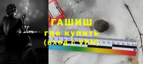 гашишное масло Арсеньев