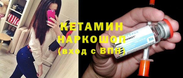 прущие грибы Армянск