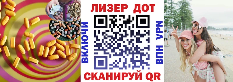 ЛСД экстази кислота  Судак 