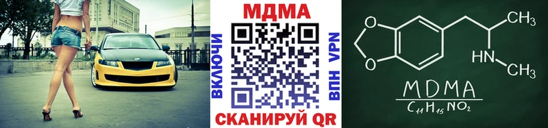 KRAKEN ССЫЛКА  даркнет сайт  Судак  MDMA молли 
