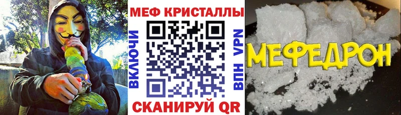 дарнет шоп  Судак  Мефедрон мука 
