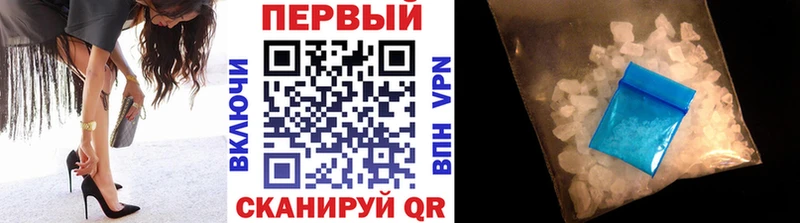 Первитин Декстрометамфетамин 99.9% Судак