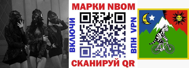 купить  цена  Судак  Марки N-bome 1,8мг 