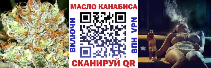 ТГК гашишное масло  Судак 